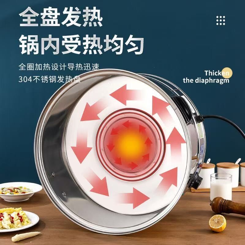 特厚商用电热多用蒸包炉麻辣烫关东煮面条汤熬骨头木桶蒸饭蒸馒头