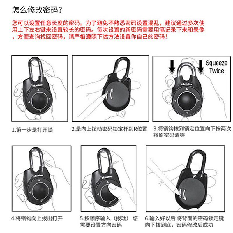 玛斯特方向密码锁健身房储物柜挂锁防盗学生宿舍密码锁更衣柜锁