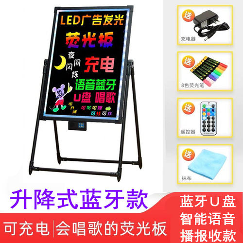 荧光屏广告牌LED电子手写夜光荧光板60 80悬挂式银光发光小黑板挂