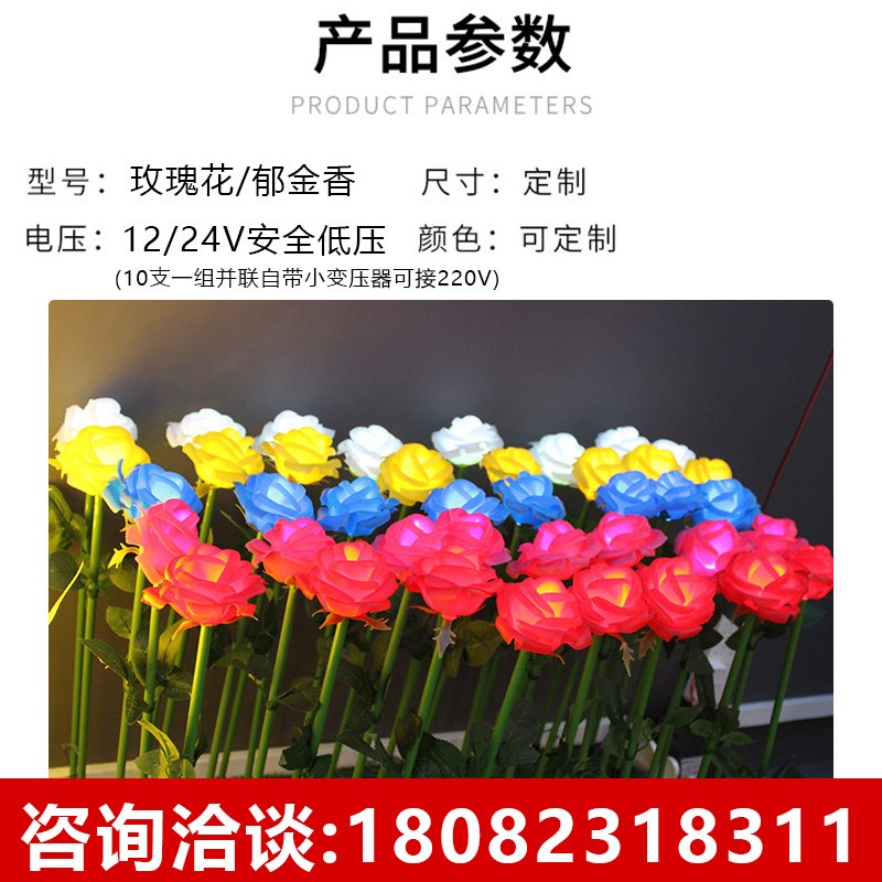接电玫郁金香灯瑰花草坪灯户外防水花海灯景观灯亮化装饰LED彩灯
