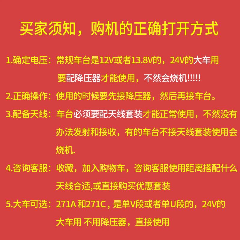 车载对讲户外机迷你四段大功率50公里电台车队户外自驾游对机讲