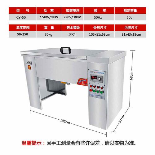 奥创50油炸锅立式单缸大型电炸炉自动控温不锈钢大容量炸串油条机