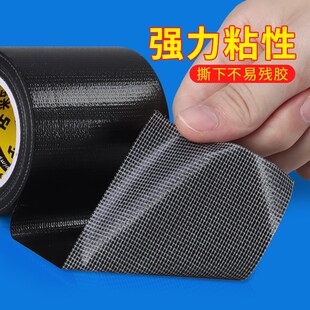 木板板材切口封边条衣柜桌边防水包边条生态板颗粒板遮挡修边胶条