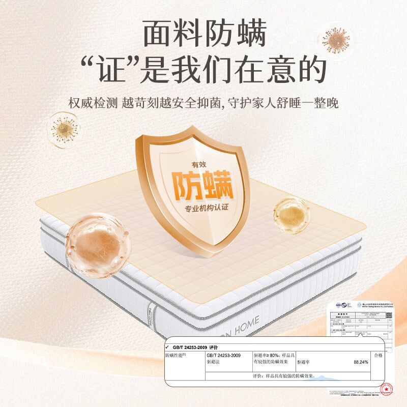 宜奥格调聚点支撑棉防螨压缩卷包独立袋弹簧偏硬爱脊爱腰床垫