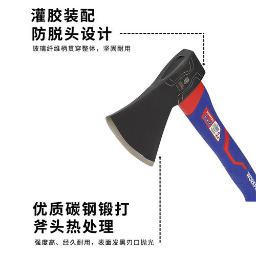万克宝家用斧头劈柴神器户外砍树消防砍骨头木工工具斧子开山手斧