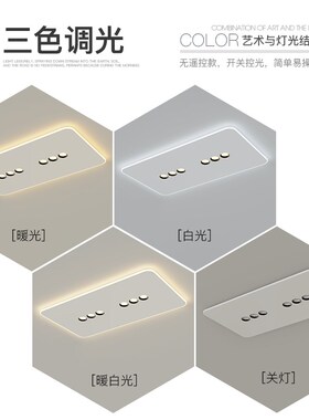 明装无主灯大气客厅灯创意led吸顶灯餐厅书房卧室灯2025新款灯具