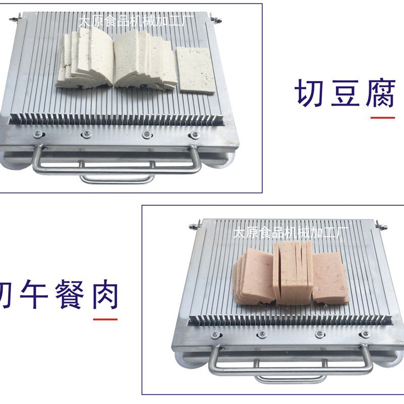 凉皮机切割刀片加厚不锈钢手压小型豆腐鸭血午餐肉黄瓜火腿肠加工