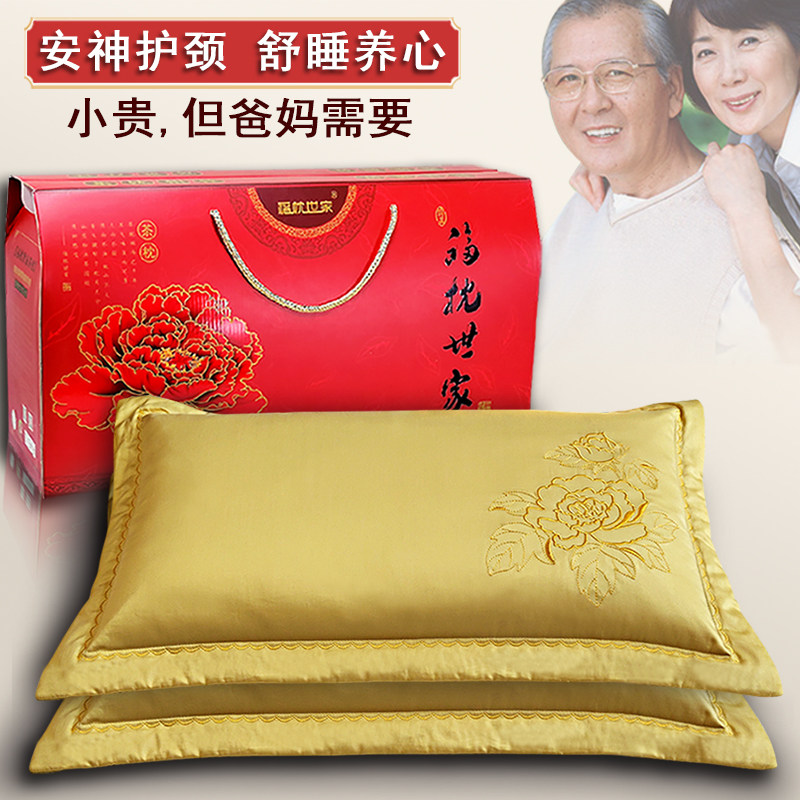 母亲节礼物送妈妈实用给爸爸父亲长辈老人的生日礼物丈母娘见面礼