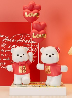 情侣熊婚庆装饰桌面小摆件搭配红色喜庆可爱新婚房间家居结婚送礼