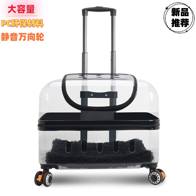 宠物拉杆箱透明猫包外出便携狗狗太空舱大号两只猫咪行李箱小推车
