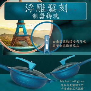帝伯朗不粘锅炒锅家用多功能烤肉锅平底锅一体锅微压锅