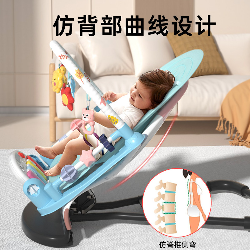 【婴儿摇摇椅】哄娃神器宝宝摇篮椅躺椅可躺可坐可折叠儿童安抚椅