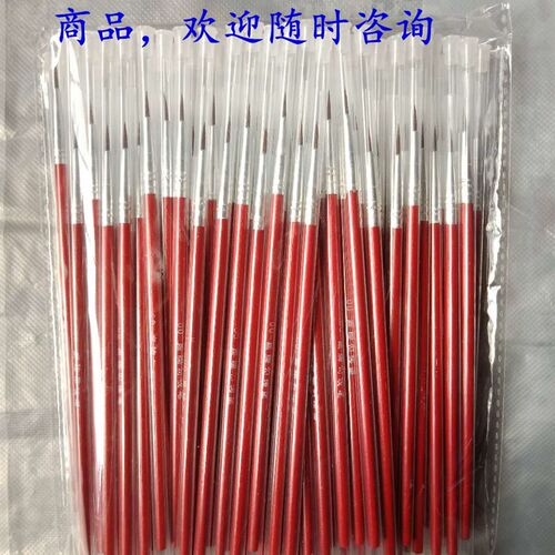 勾线笔0/00/000号特细毛笔油漆笔描眉笔刷漆工业用小号描笔上色笔