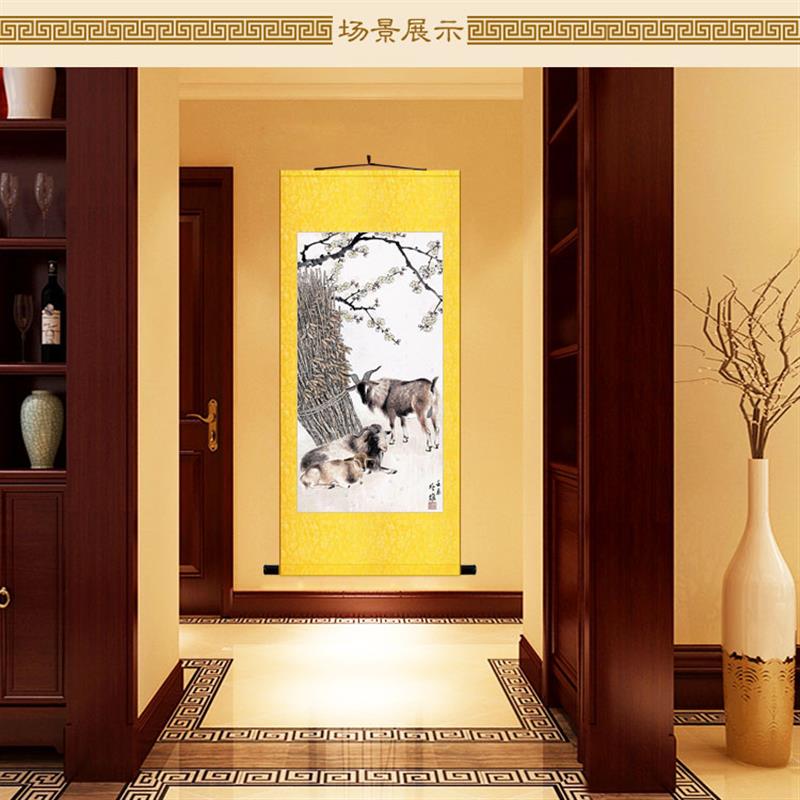 三阳开泰图 三羊动物画像 丝绸卷轴挂画中式复古书房装饰字画定制