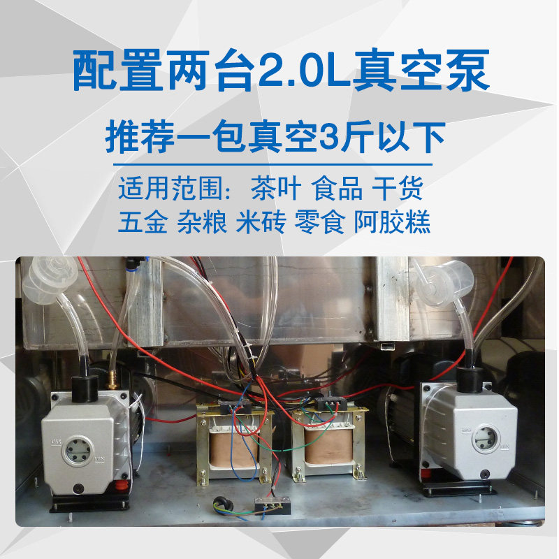茶叶真空机杂粮特产干货米砖真空包装机加大加长抽真空打包封口机