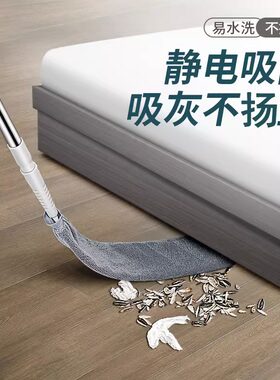 扫床笤帚懒人扫把伸缩床底下窄薄款长杆夹缝扫帚细超薄扁缝隙神器