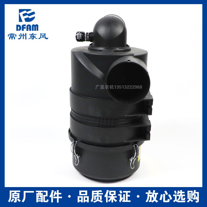 常州东风拖拉机954/1004/1204/1404配件发动机空滤器总成滤清器原