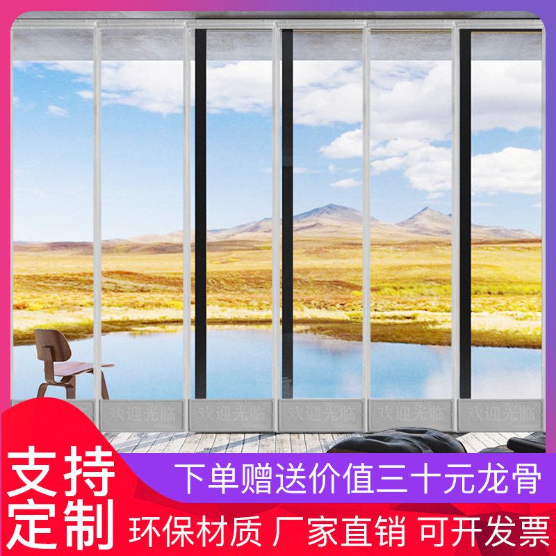 商用门帘隔断帘挡风防蚊虫空调超市塑料PVC透明磁铁自吸软门帘皮