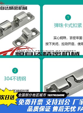 304不锈钢门碰珠怡合达HFW21-L32/L43/L50/L70 球形扣 门碰 门吸