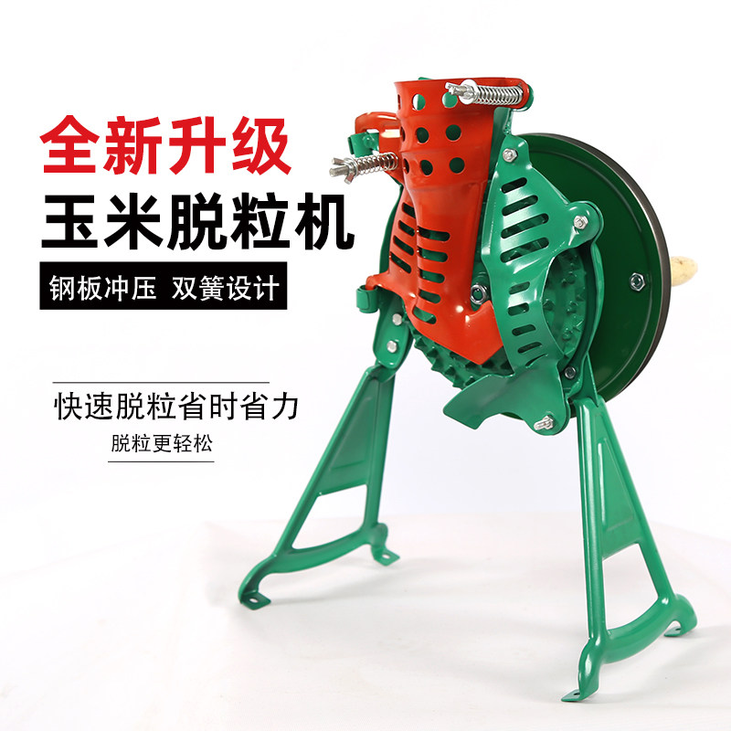 剥玉米脱粒机器小型家用刨干鲜嫩玉米取粒电动神器手动剥离器全自