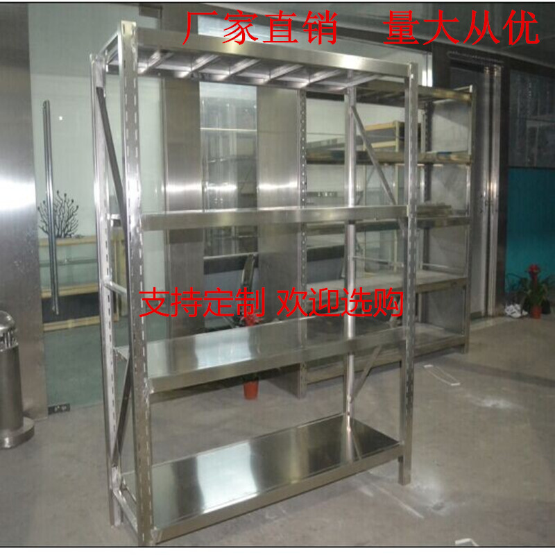 不锈钢货架304组合置物架订制库房展示架5层板可调节医院酒店展架