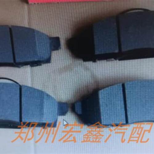 NV200前刹车片一套4片 后刹车片一套4片代订疑难配件源头优势原厂