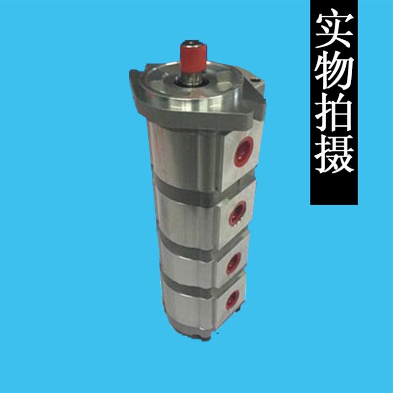 科新 新鸿型HGP-3333A四联齿轮油泵 高压齿轮泵 液压齿轮泵直供