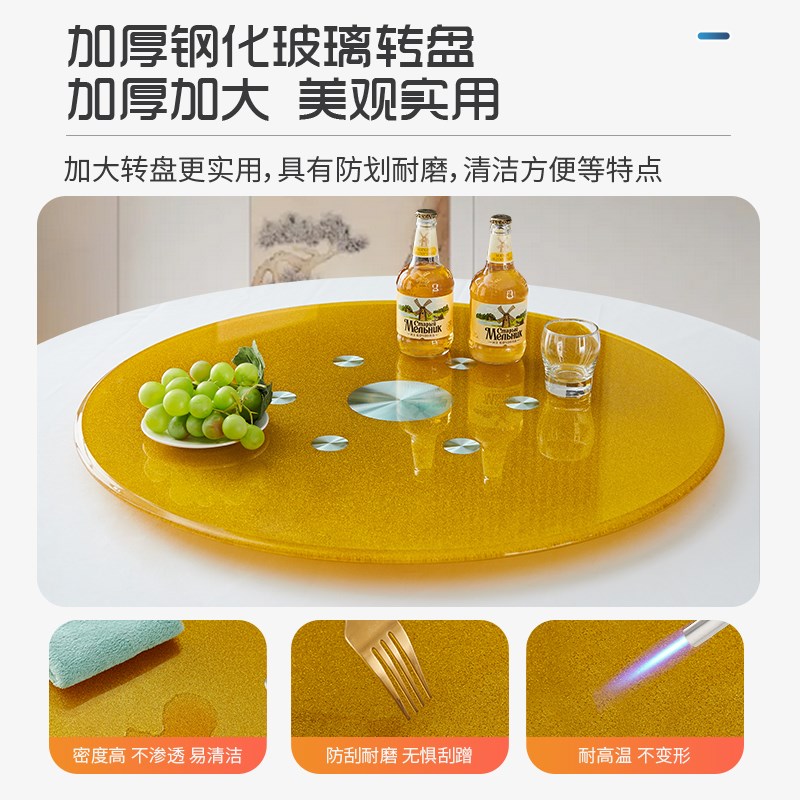 玻璃转盘钢化家用大圆形酒店圆桌饭桌实金色白色黑色台面底座餐桌