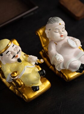 创意陶瓷摇摇椅地主老财摆件人物工艺品茶台茶玩茶桌装饰配件摆设