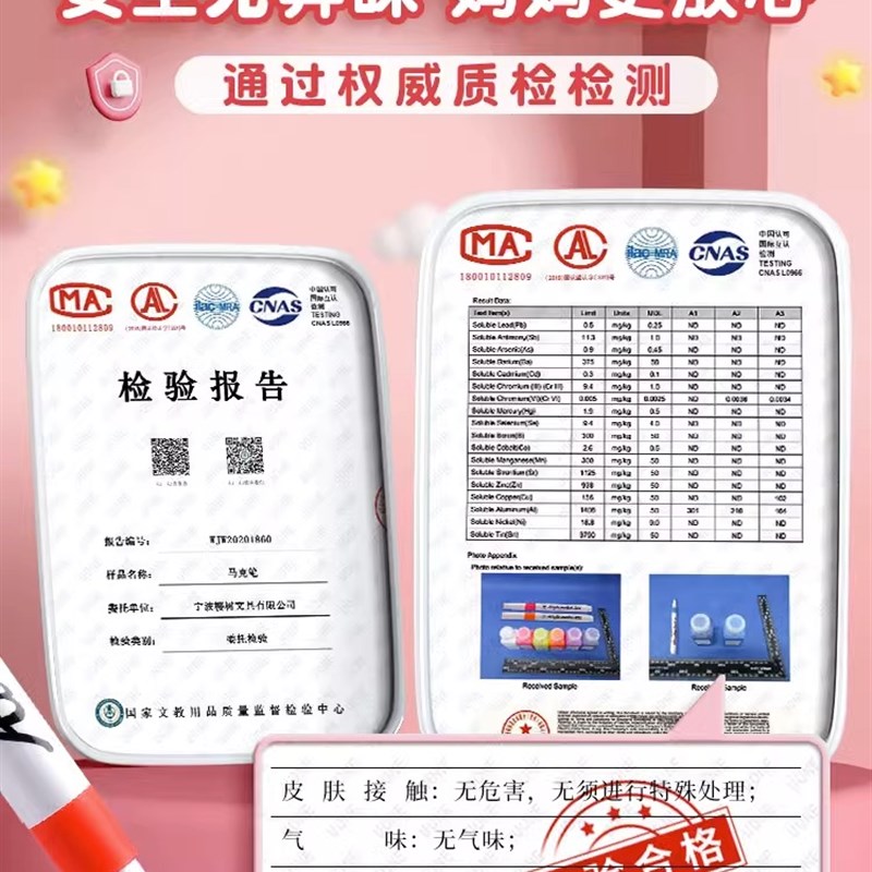 丙烯马克笔儿童防水不透色水彩笔比心美术画画套装小学生专用无毒