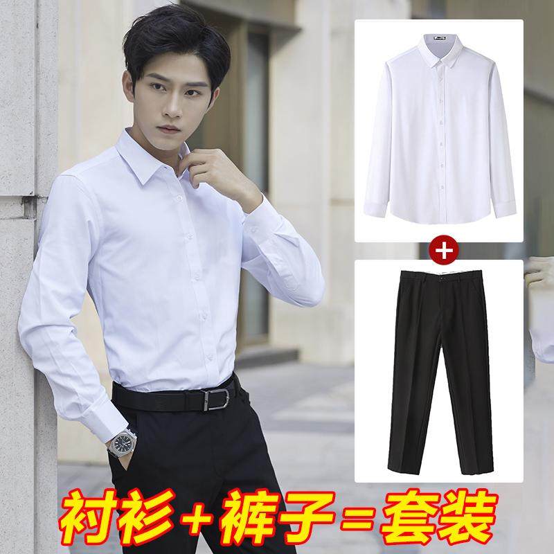 公务员面试正装衬衫男学生衣服职业套装白色毕业生答辩应聘西裤男