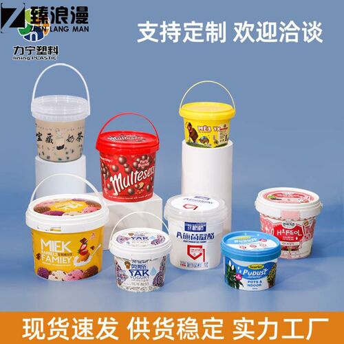 牛筋水桶圆桶加厚手提水泥桶挑胶皮塑料小多粪桶胶桶橡胶桶抗