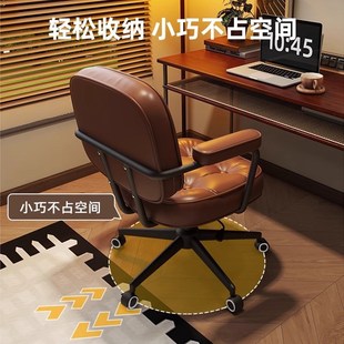 电脑椅家用舒适办公座椅卧室学习书桌凳子宿舍椅子靠背阿勒夫耶椅