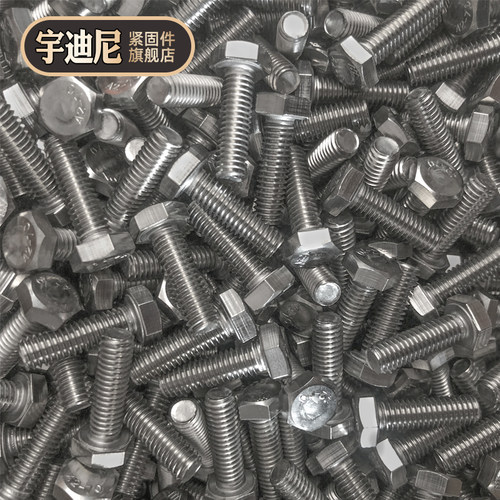 M6M8M10M12*16-20-150 201不锈钢外六角螺栓组合螺母垫片四套装
