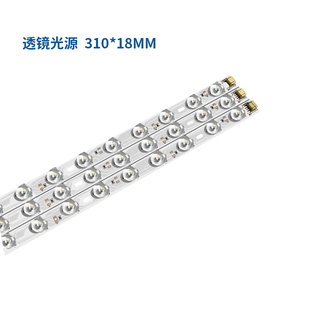 LED透镜光源灯板灯条圆形灯芯灯盘无余光微光节能护眼替换灯条