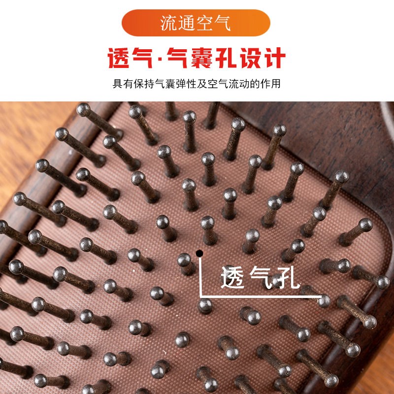 黑檀木超大版气垫梳子头部气囊按摩梳女士长卷发静电头皮经络木梳