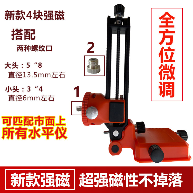 水平仪磁性L挂墙上墙支架贴墙仪红外线万能挂架强磁铁通用型配件