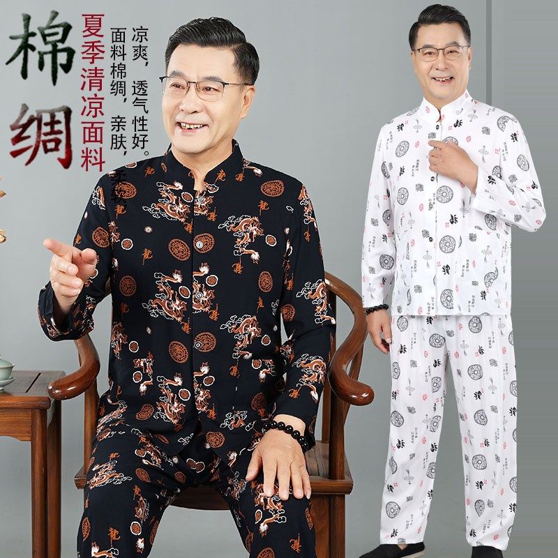 中老年人棉绸长袖套装男士夏季宽松薄款爸爸老人家居服睡衣爷爷装
