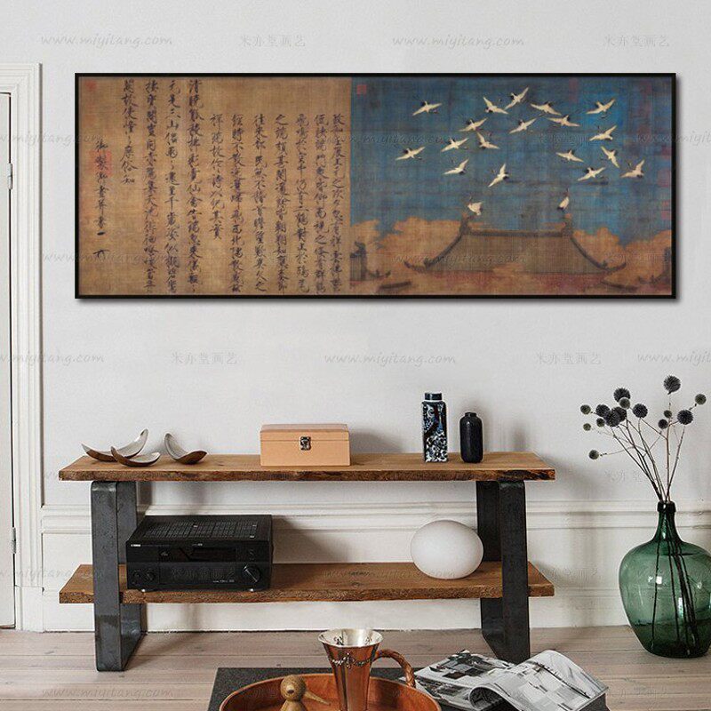 米亦堂x宋徽宗赵佶 祥龙石图新中式国画客厅餐厅书房玄关巨幅挂画