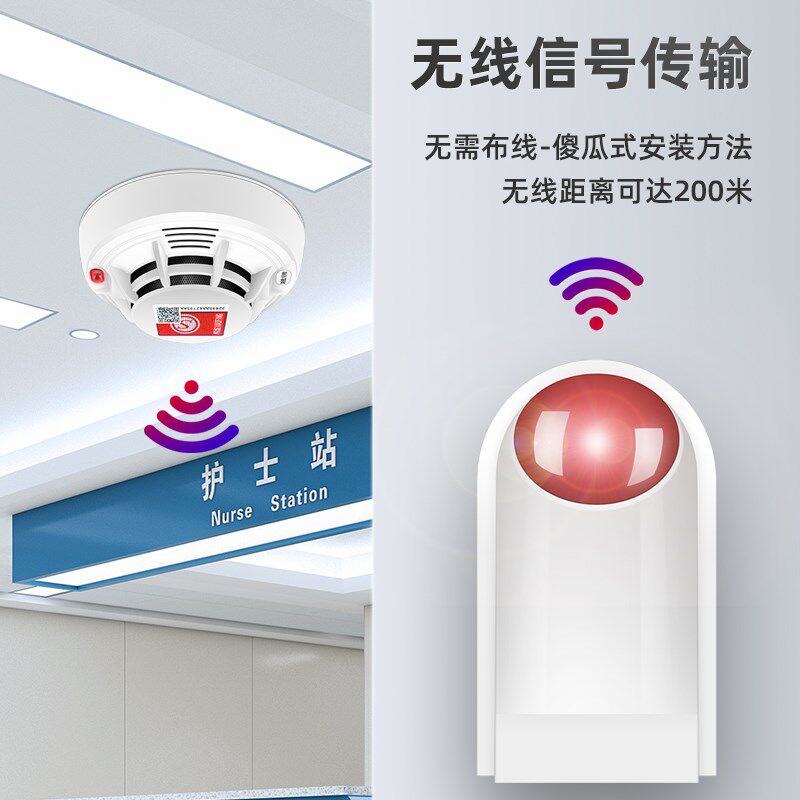 烟雾报警器车用货车车厢车内感应警报器快递物流感烟器烟务传感器