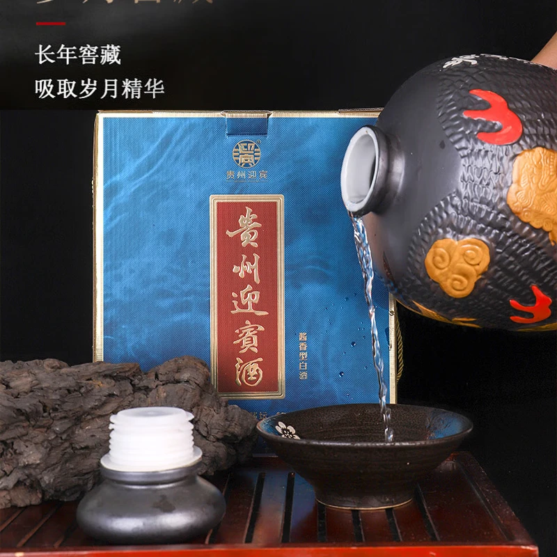 贵州迎宾酒 优品酱坛 收藏自饮陈年 53度酱香型白酒 2.5L*1坛原箱