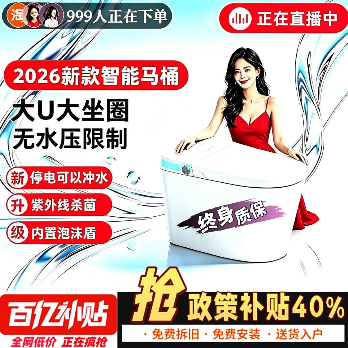 【天猫旗舰店】智能马桶家用全自动大座圈大尺寸多功能高端坐便器
