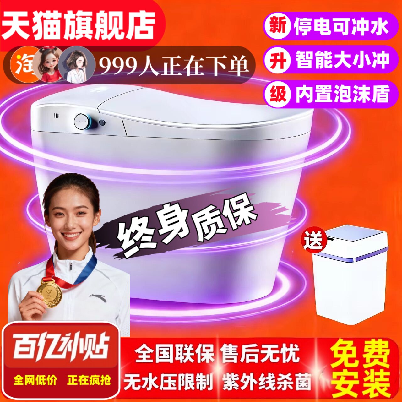 MIguanjun系列小米米家APP智能马桶全自动十大品牌电动坐便器M10