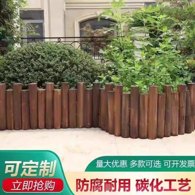 x防腐木栅栏碳化小木桩庭院室内篱笆阳台装饰户外花园围栏