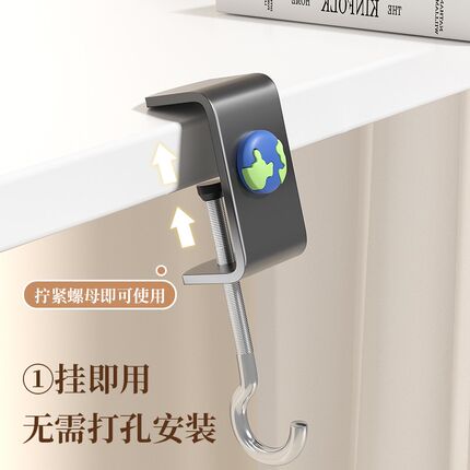 书包挂钩桌边神器可调节小学生宿舍课桌书桌挂包钩子宇航员背包专
