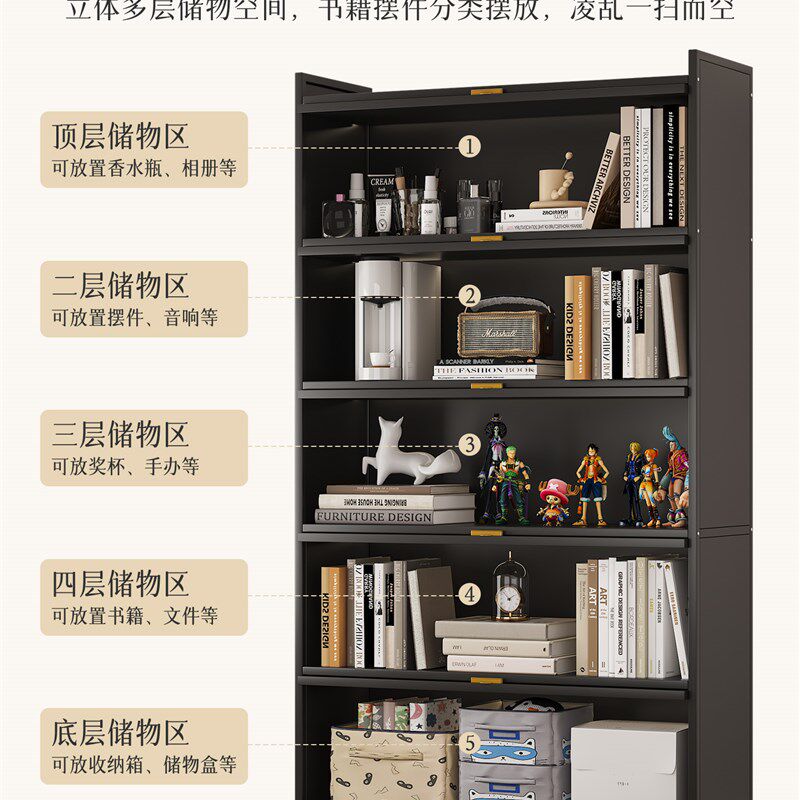 中古风书柜储物柜一体靠墙家用钢制书架客厅铁皮收纳柜防尘落地