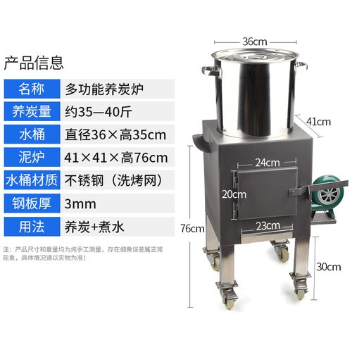 商用养炭炉烤肉店生炭烧炭炉点碳机烧碳炉烧烤店点碳机加厚养碳炉