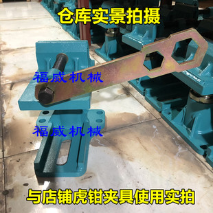 促大梁校正仪虎钳主夹具大螺母扳手月牙扳手锁紧丝杠汽车裙边维修