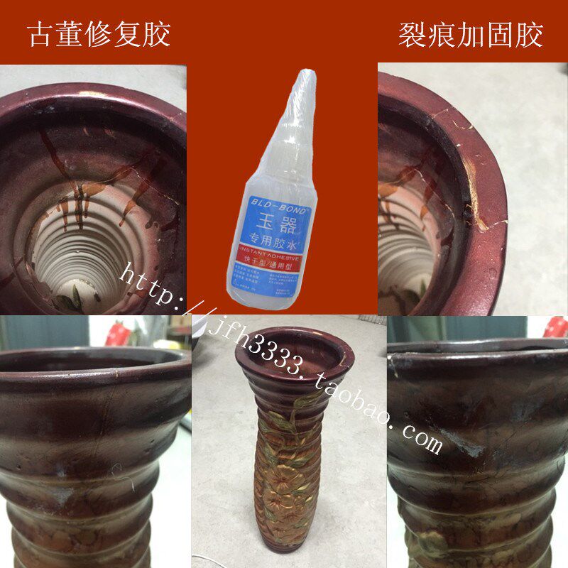 珠宝首饰粘接胶水 镶嵌胶 戒指托胶 珍珠玛瑙粘接胶 玉佩手镯修复