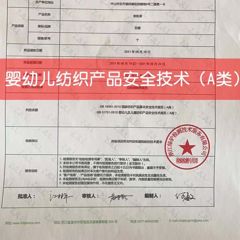 婴儿蚊帐防蚊罩儿童宝宝床中床上全罩式通用小孩可折叠遮光蒙古包